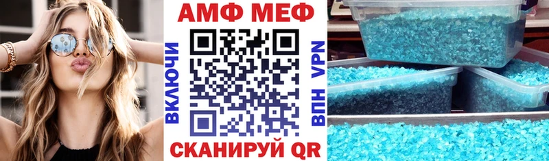Амфетамин Розовый  наркотики  Вязьма 