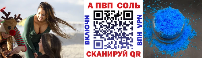 mega как войти  Вязьма  А ПВП крисы CK 