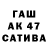 APVP кристаллы Tedien