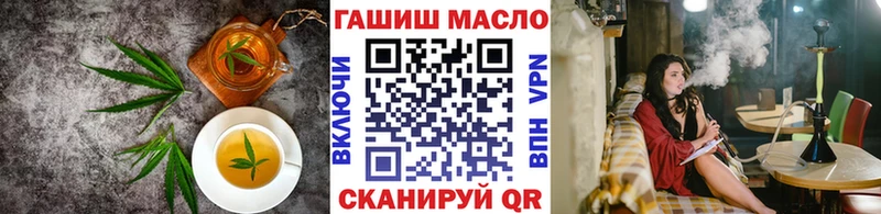 Canna-Cookies конопля Вязьма