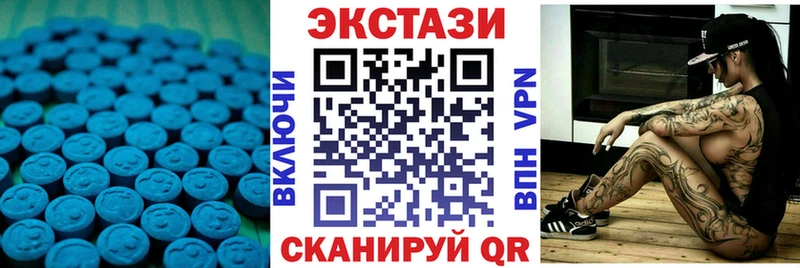 Экстази 99%  Вязьма 