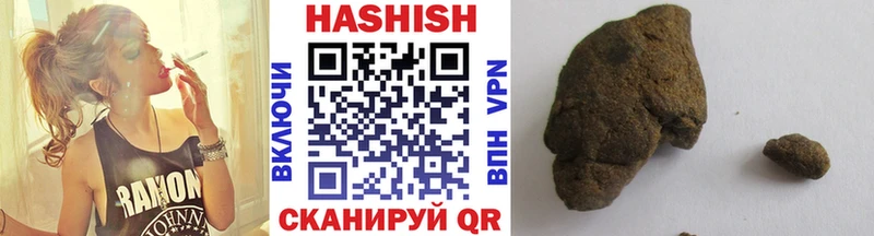 купить  сайты  Вязьма  MEGA зеркало  ГАШИШ VHQ 