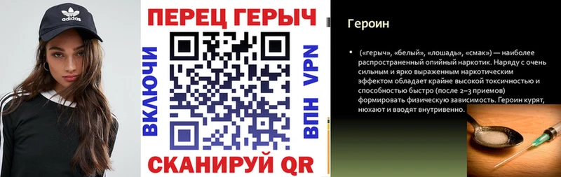 ГЕРОИН хмурый KRAKEN вход Вязьма