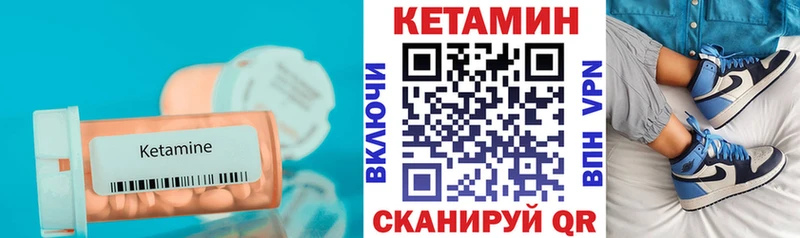 продажа наркотиков Вязьма КЕТАМИН VHQ