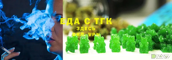 тгк Богданович