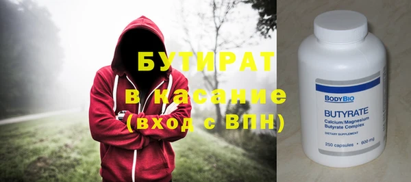 тгк Богданович
