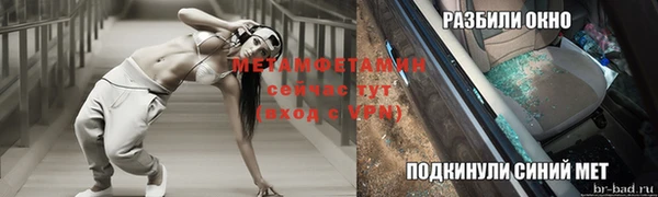 тгк Богданович