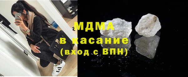 тгк Богданович