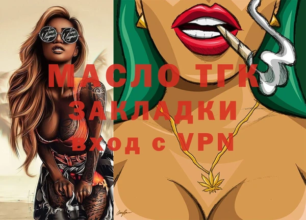 тгк Богданович