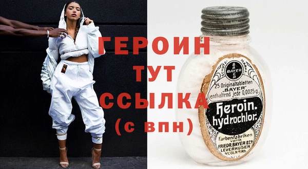 винт Сафоново