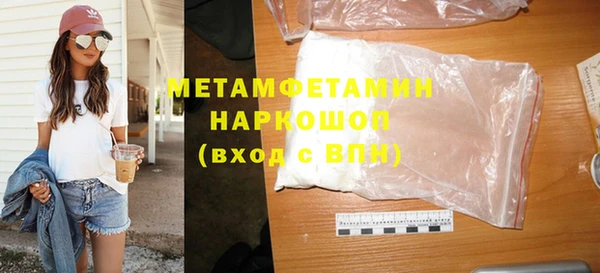 spice Богородск