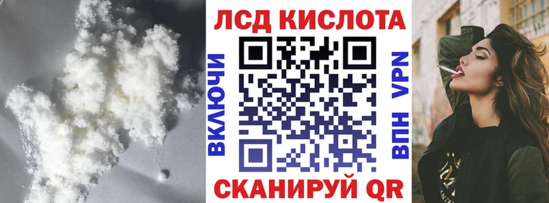 мориарти какой сайт  Вязьма  LSD-25 экстази кислота 