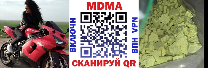 как найти закладки  Вязьма  MDMA кристаллы 