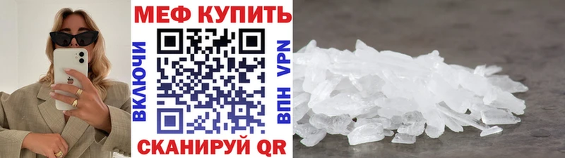 Мефедрон 4 MMC  Вязьма 