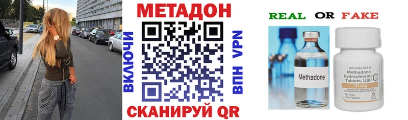Метадон VHQ  кракен как войти  Вязьма 