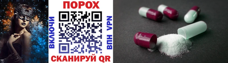 МЕТАМФЕТАМИН винт  Вязьма 