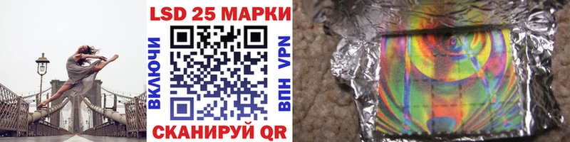 Марки N-bome 1,8мг Вязьма