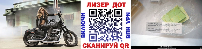 OMG вход  Вязьма  Марки 25I-NBOMe 1,5мг  купить закладку 