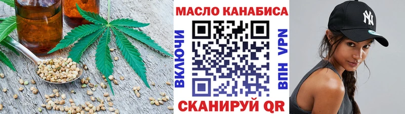 kraken сайт  Вязьма  Дистиллят ТГК THC oil 