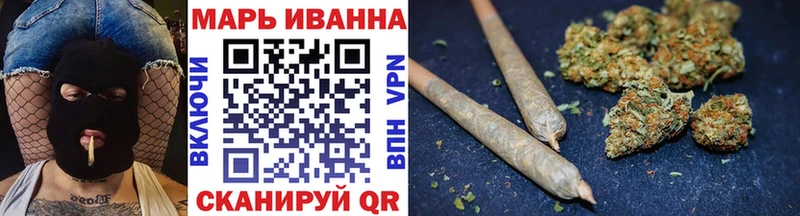 Бошки Шишки AK-47 где продают наркотики Вязьма